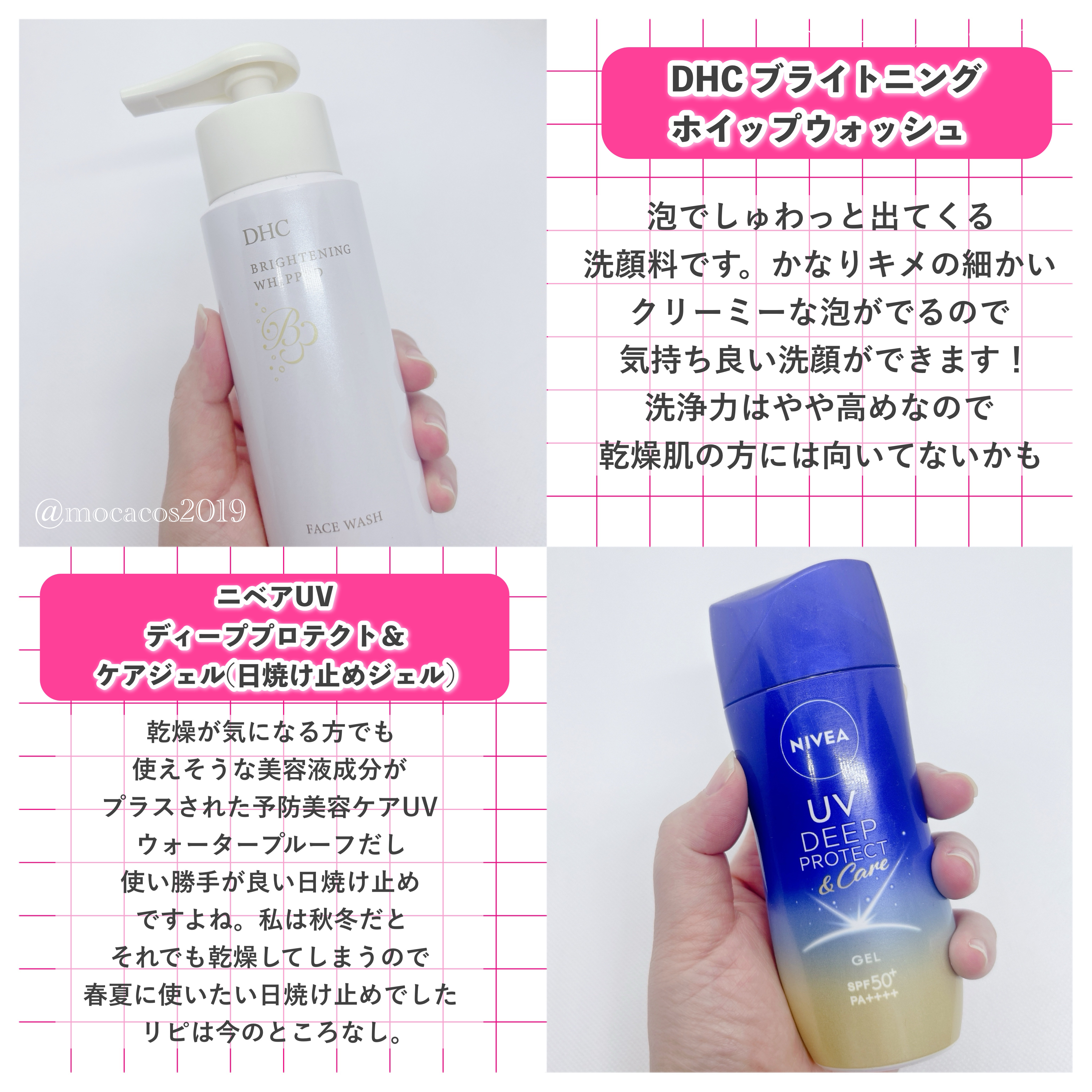  エクストラダメージケア  インテンシブ ヴィタミルク/パンテーン/ヘアミルクを使ったクチコミ（3枚目）