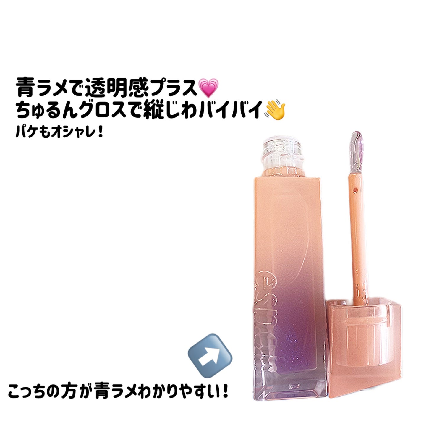 エスポア クチュールリップグロス/espoir/リップグロスを使ったクチコミ(3枚目)