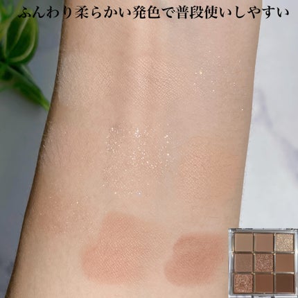 KEYBO FALL IN LOVE SHADOW PALETTE/keybo/アイシャドウパレットを使ったクチコミ(5枚目)