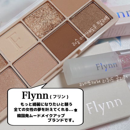 ラッスルアイシャドウパレット/Flynn/アイシャドウパレットを使ったクチコミ(2枚目)
