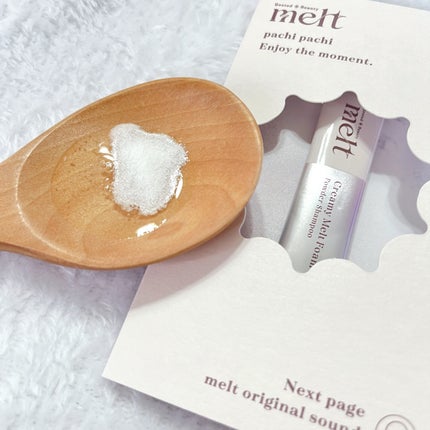 メルト モイストシャンプー/トリートメント/melt/市販シャンプーを使ったクチコミ(6枚目)