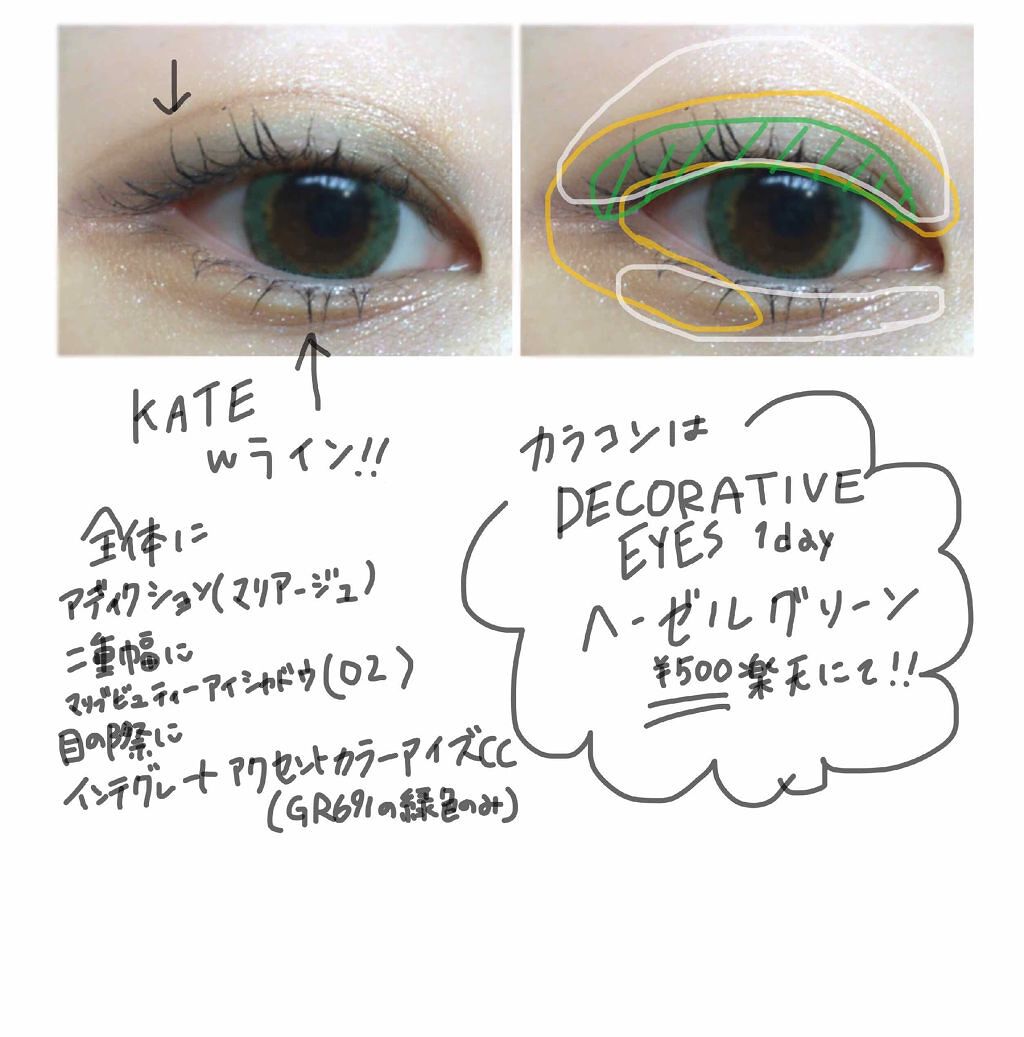 アクセントカラーアイズ CC/インテグレート/アイシャドウパレットを使ったクチコミ（2枚目）