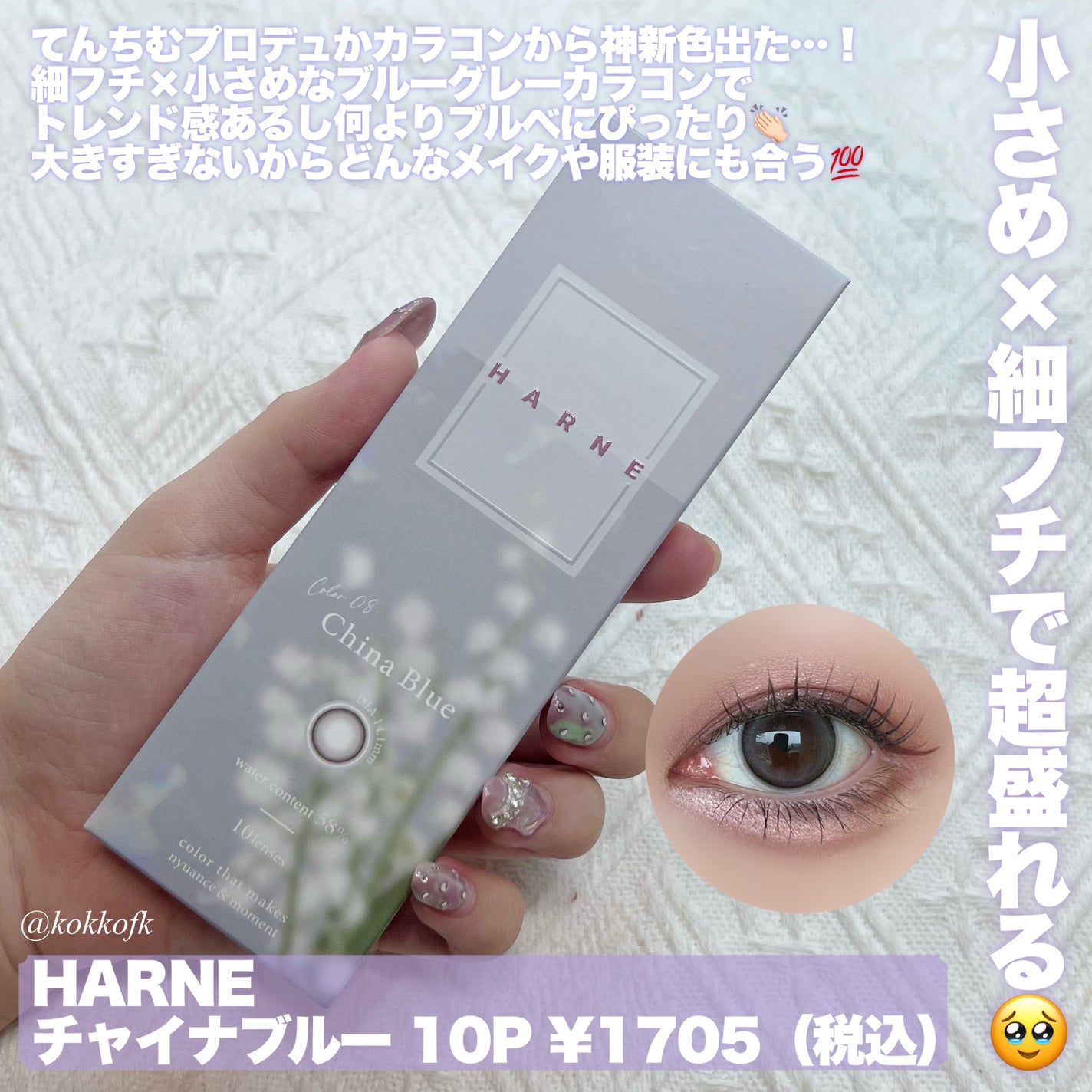 ケイト フェイスパウダーZ/KATE/ルースパウダーを使ったクチコミ(7枚目)