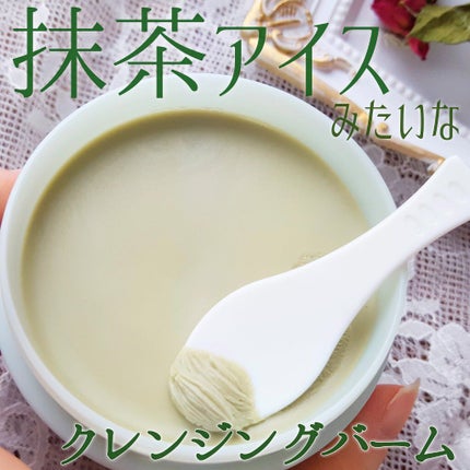 クリアプロ クレンジングバーム エステピーリング/ソフティモ/クレンジングバームを使ったクチコミ(1枚目)