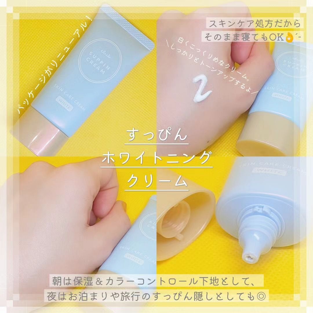 すっぴん ホワイトニングパウダーA/クラブ/プレストパウダーを使ったクチコミ(2枚目)