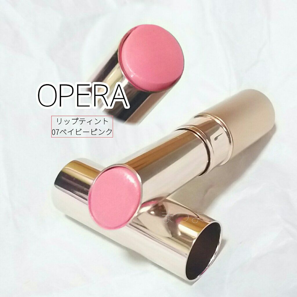 オペラ リップティント N/OPERA/リップティントを使ったクチコミ（1枚目）