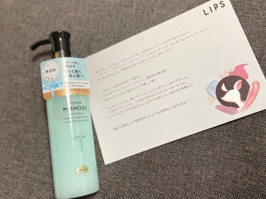 今回LIPSを通して
パンテーン（PANTENE）さんから

「パンテーン ミラクルズ シルキーリペア/うるおいブースト 洗い流さないトリートメント」
をいただきました🥺🙏

ありがとうございます！！！