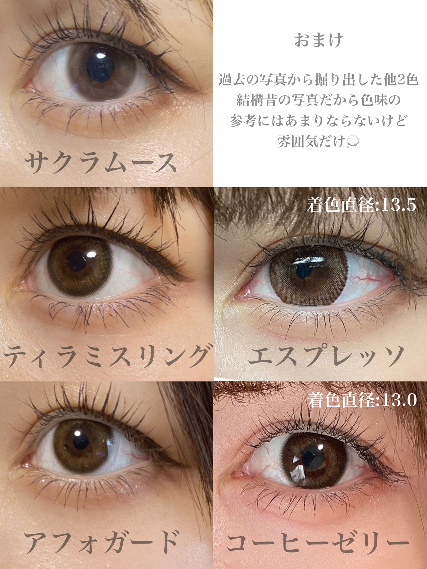 feliamo 1day/feliamo/ワンデー(1DAY)カラコンを使ったクチコミ(7枚目)