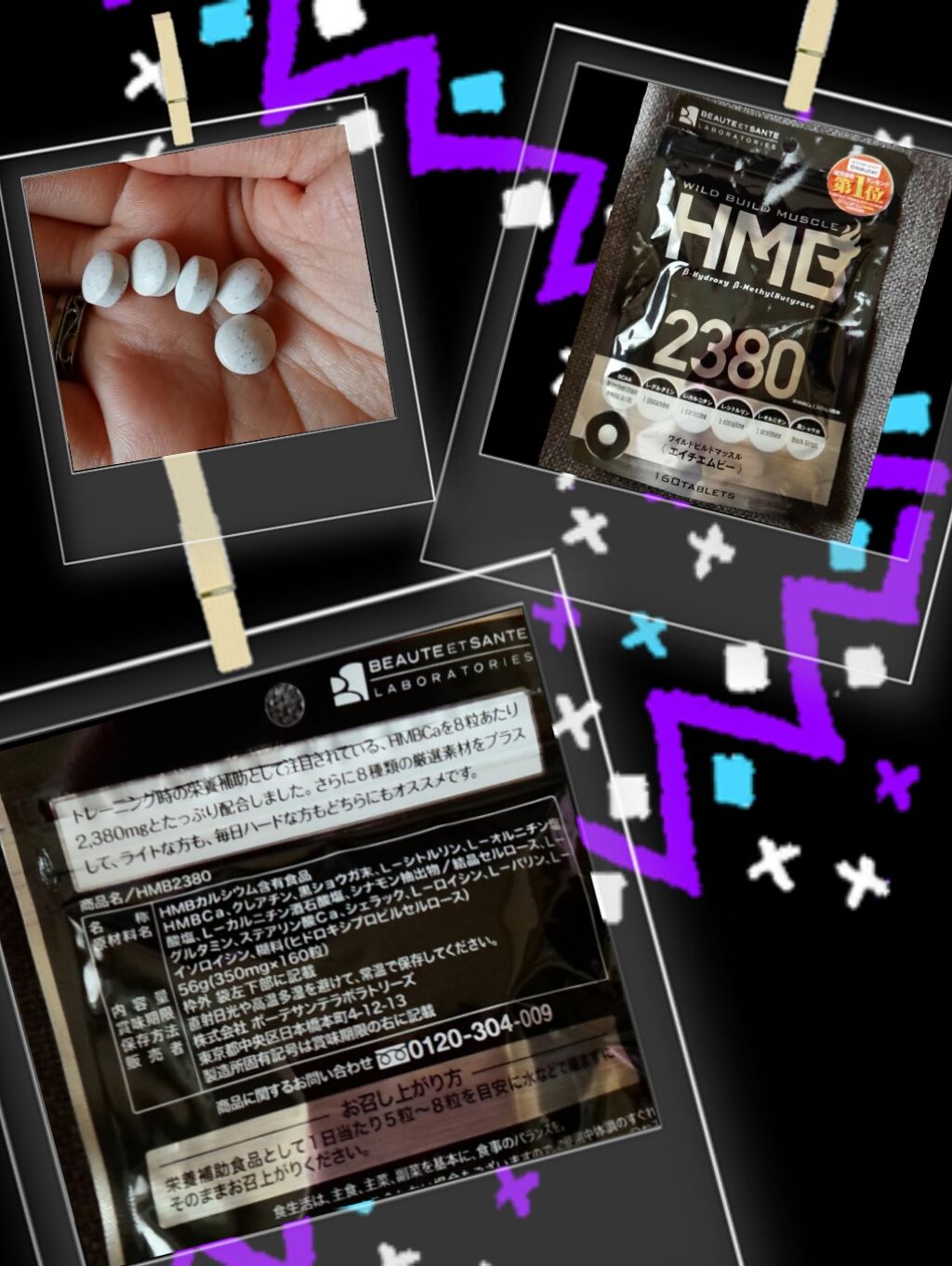 を使ったクチコミ（1枚目）