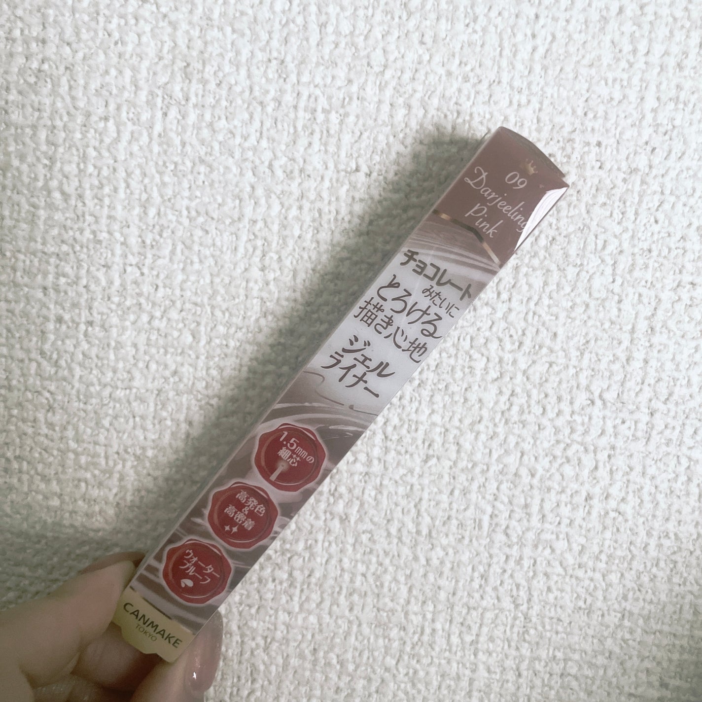 クリーミータッチライナー/キャンメイク/ジェルアイライナーを使ったクチコミ(1枚目)