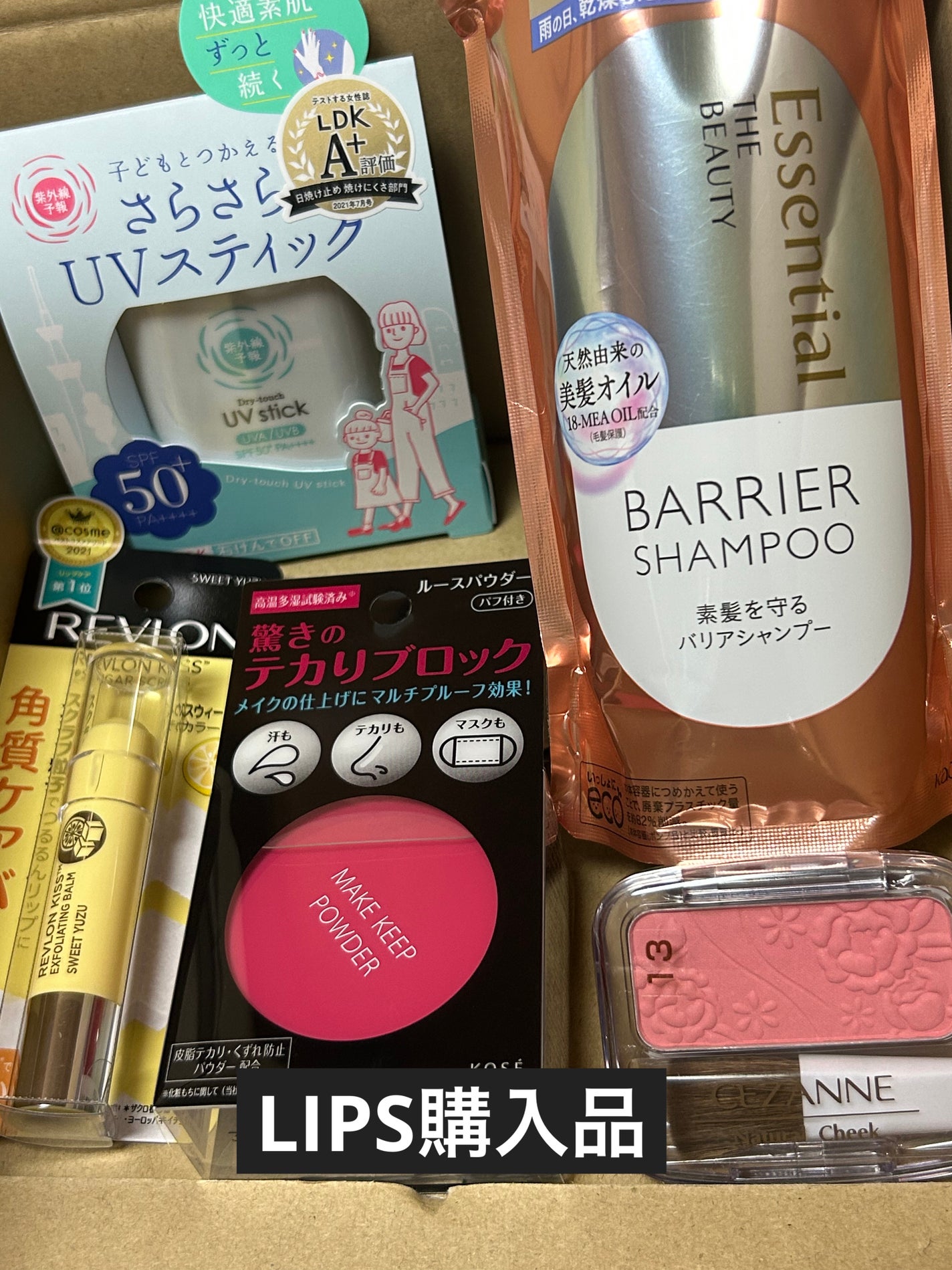 レブロン キス シュガー スクラブ/REVLON/リップスクラブを使ったクチコミ(1枚目)