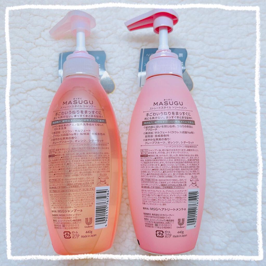 MASUGU シャンプー/トリートメント/STYLEE/市販シャンプーを使ったクチコミ(4枚目)