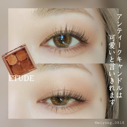 プレイカラーアイズ ミニオブジェ/ETUDE/アイシャドウパレットを使ったクチコミ(1枚目)