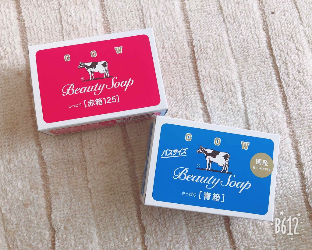 青箱 (さっぱり)/カウブランド/ボディ石鹸を使ったクチコミ(1枚目)