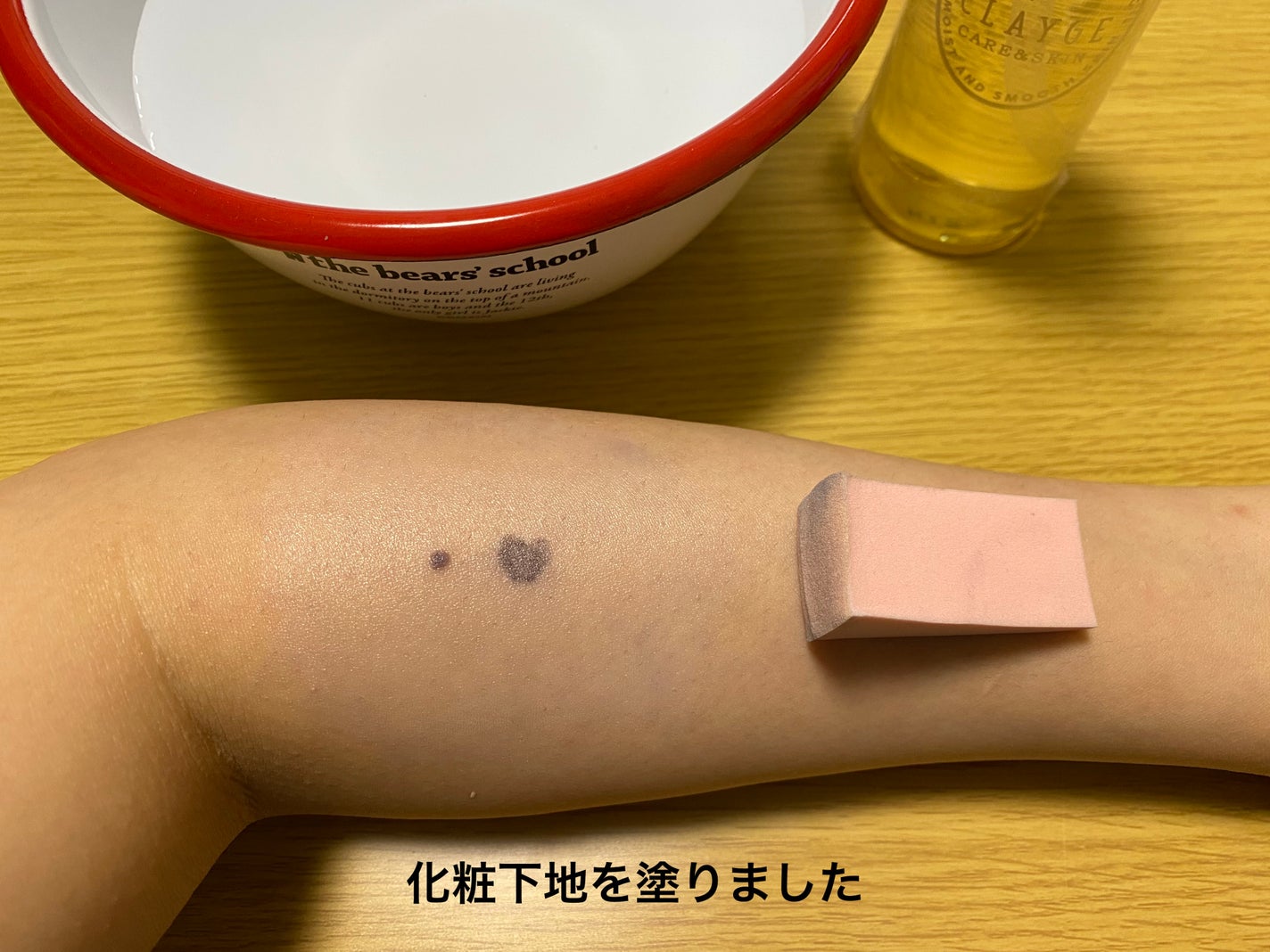 クレンジングオイル/CLAYGE/オイルクレンジングを使ったクチコミ(2枚目)