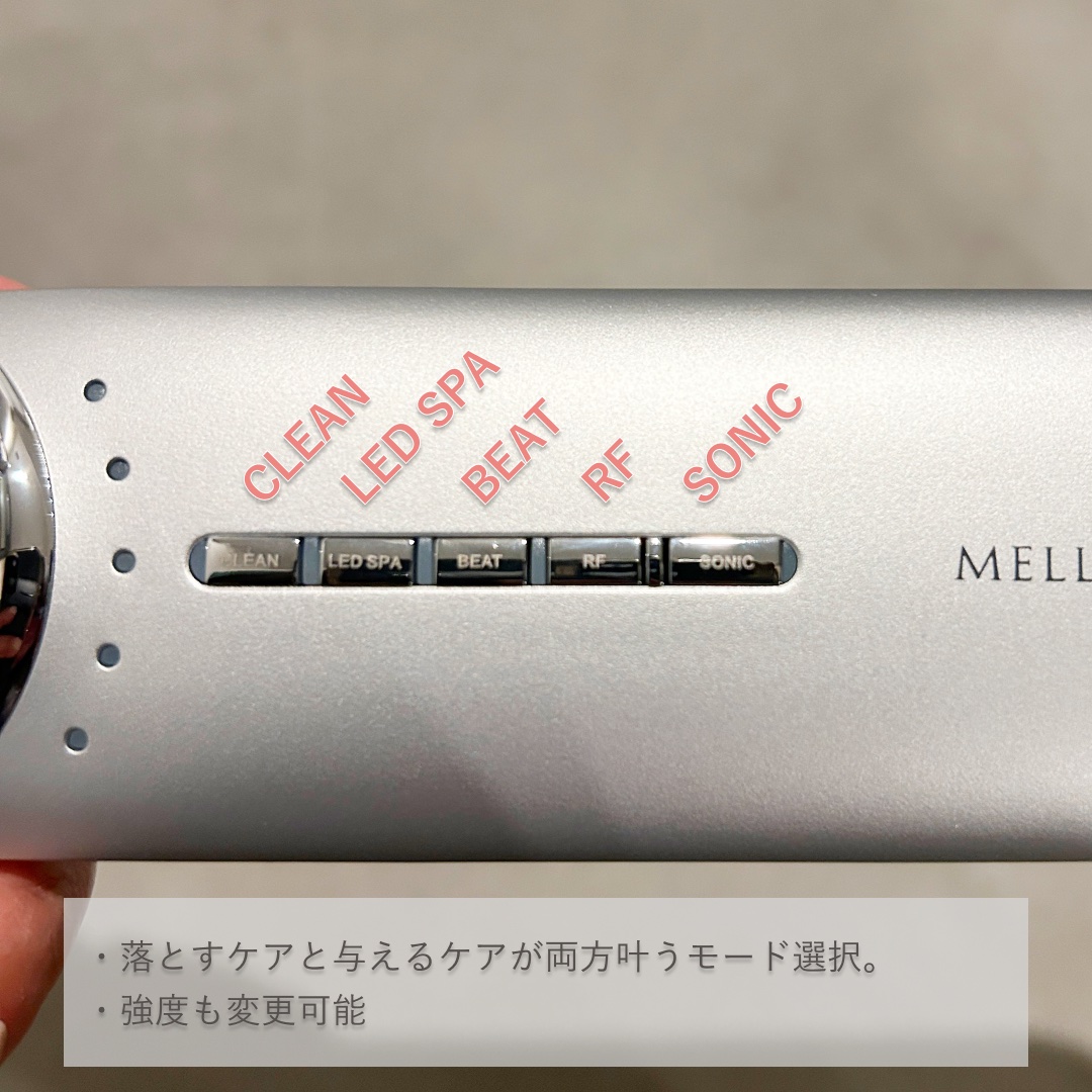 トータルフェイシャルプラス/MELLIFE/美顔器・マッサージを使ったクチコミ（2枚目）