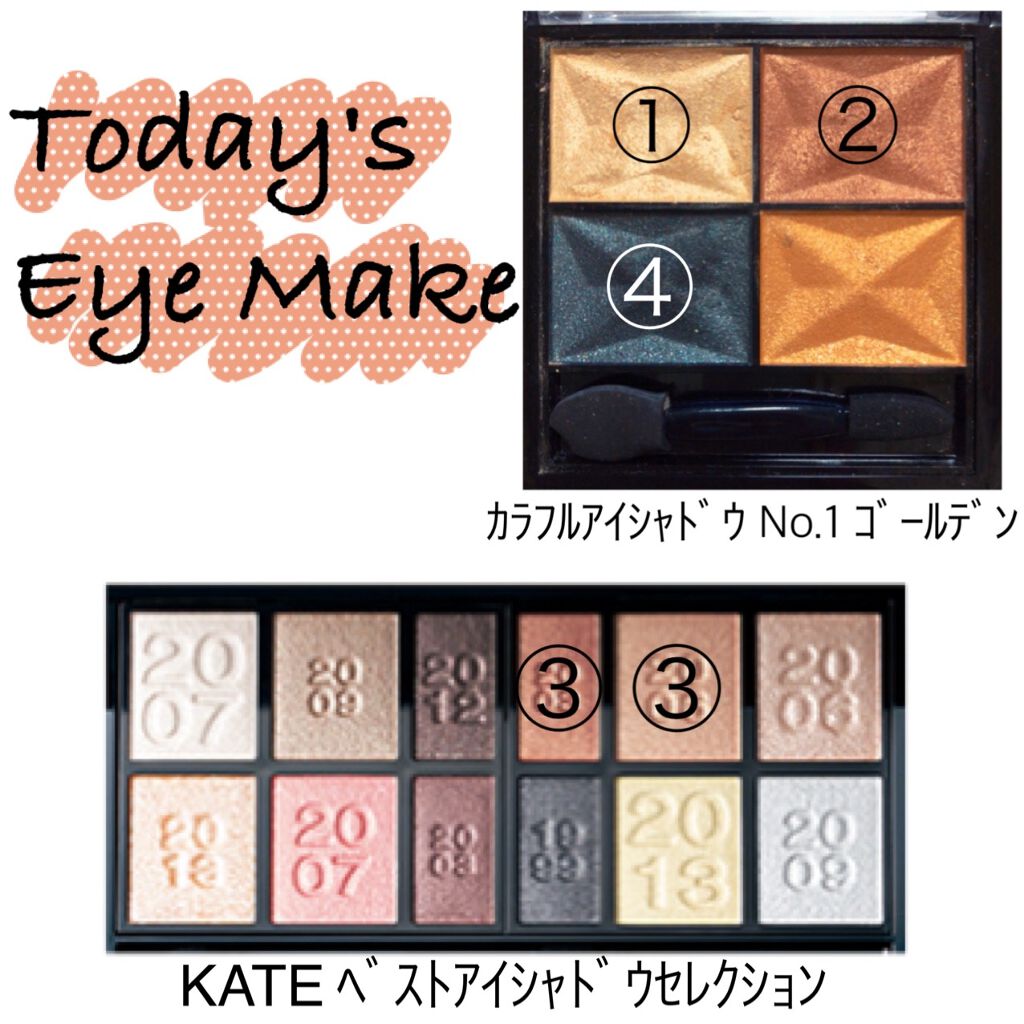 ❀バンビ❀ on LIPS 「✏️今日のメイク〜アイシャドウ〜✏️。*❤︎…ITEM…❤︎..」(2枚目)