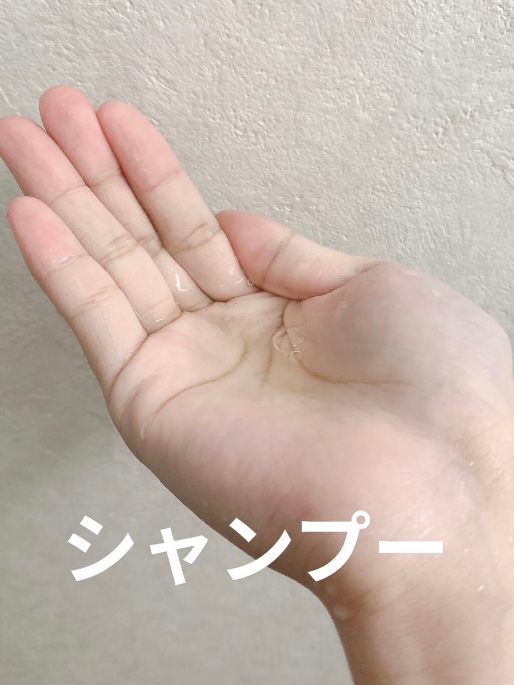 iP タラソリペア 補修美容液 シャンプー/トリートメント (モイスト&スムース)/Je l'aime/市販シャンプーを使ったクチコミ(2枚目)