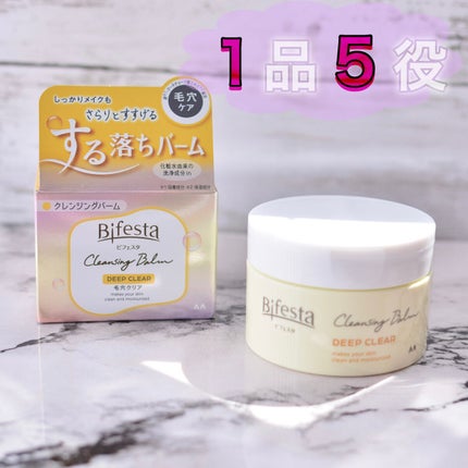 クレンジングバーム ディープクリア /ビフェスタ/クレンジングバームを使ったクチコミ(1枚目)