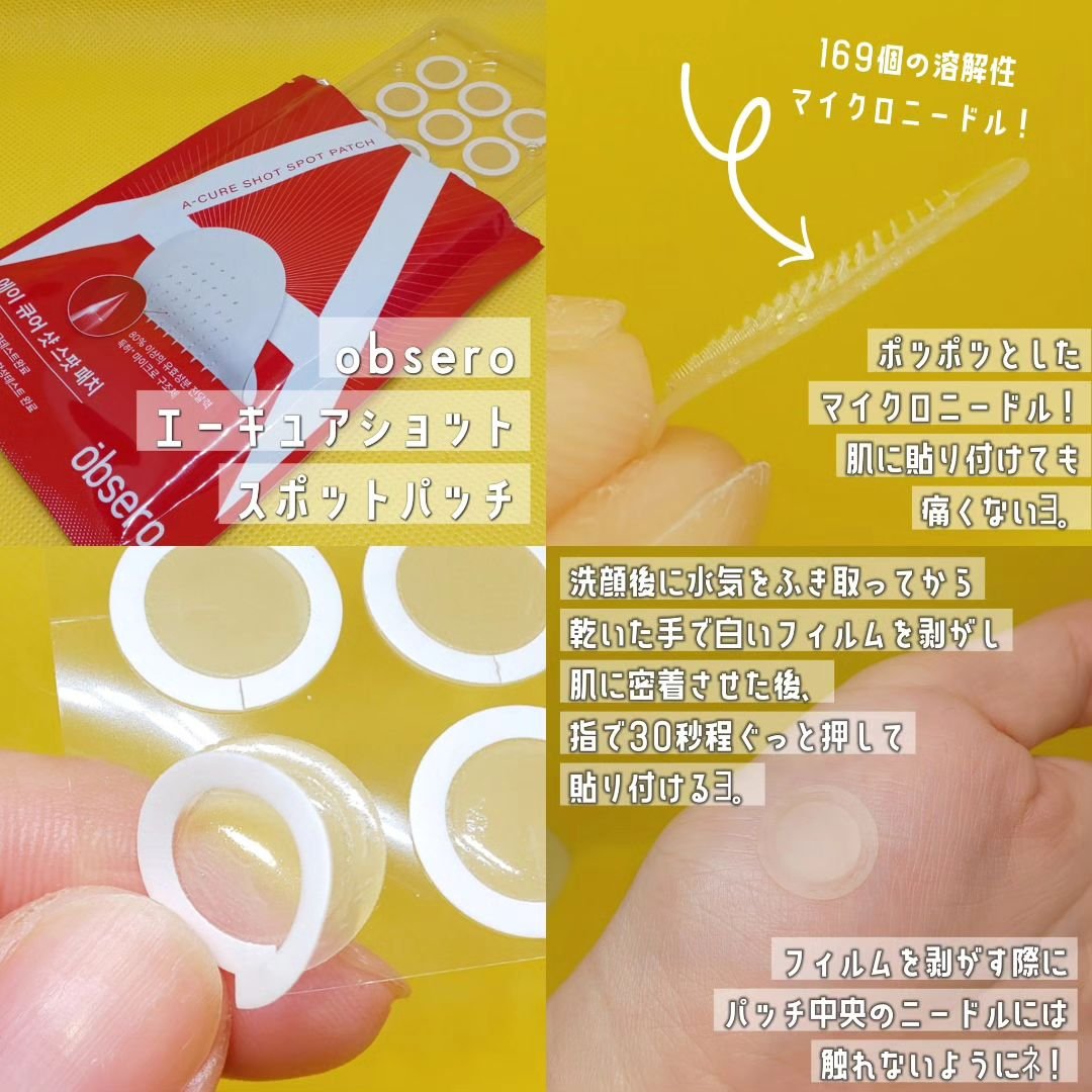 グリーンカーミングブルーレーションクリーンディープクレンザー/obsero/洗顔フォームを使ったクチコミ（3枚目）