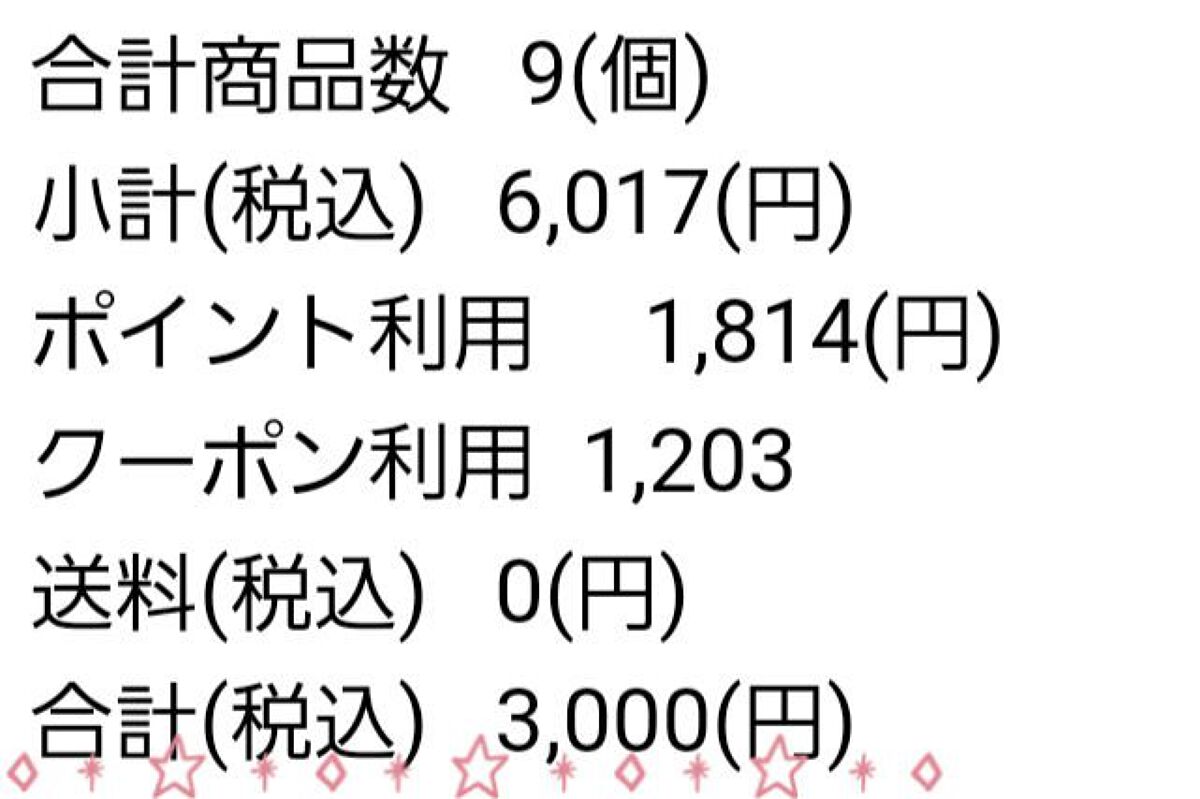 カラーリングアイブロウ/ヘビーローテーション/眉マスカラを使ったクチコミ（2枚目）