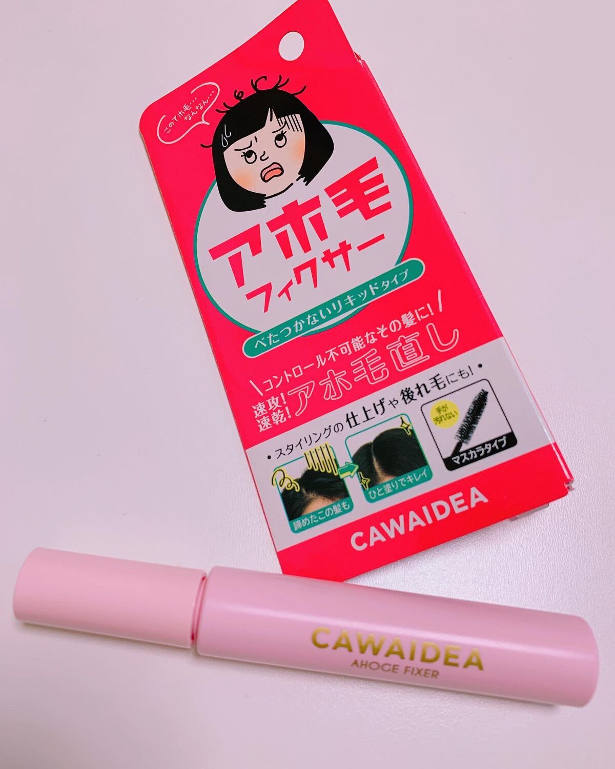 を使ったクチコミ（1枚目）