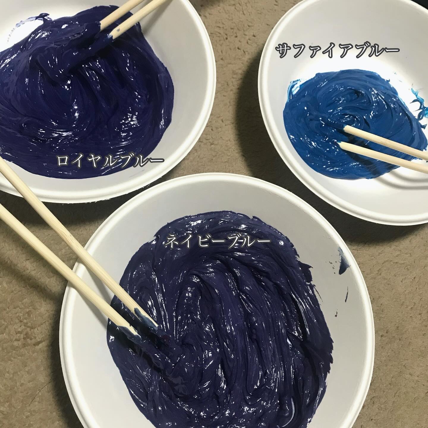 エンシェールズカラーバター ブルーバイオレット/エンシェールズ/ヘアカラーを使ったクチコミ（2枚目）