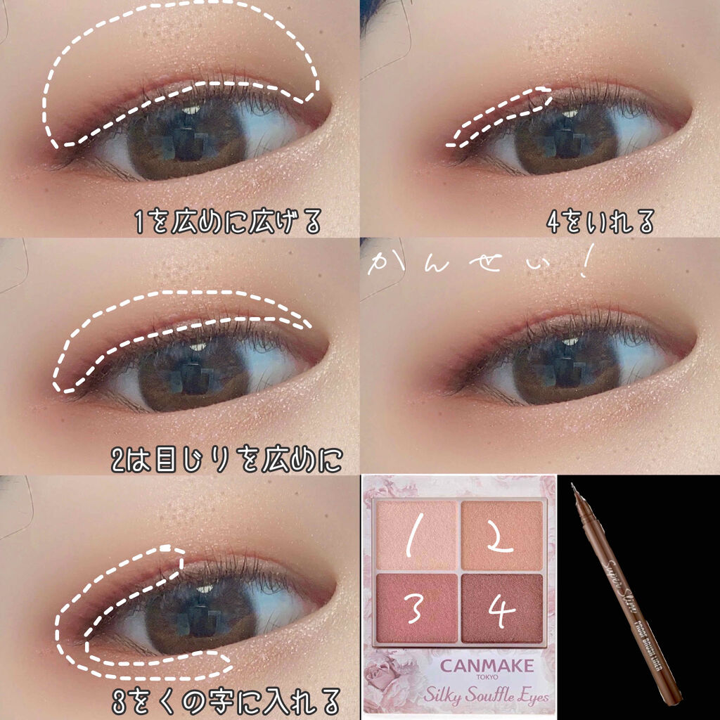 スーパースリム プルーフブラシアイライナー/ETUDE/リキッドアイライナーを使ったクチコミ（3枚目）