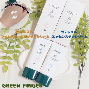 フォレスト マイルドカーミングサンクリーム/GREEN FINGER/日焼け止め・UVケアを使ったクチコミ（1枚目）