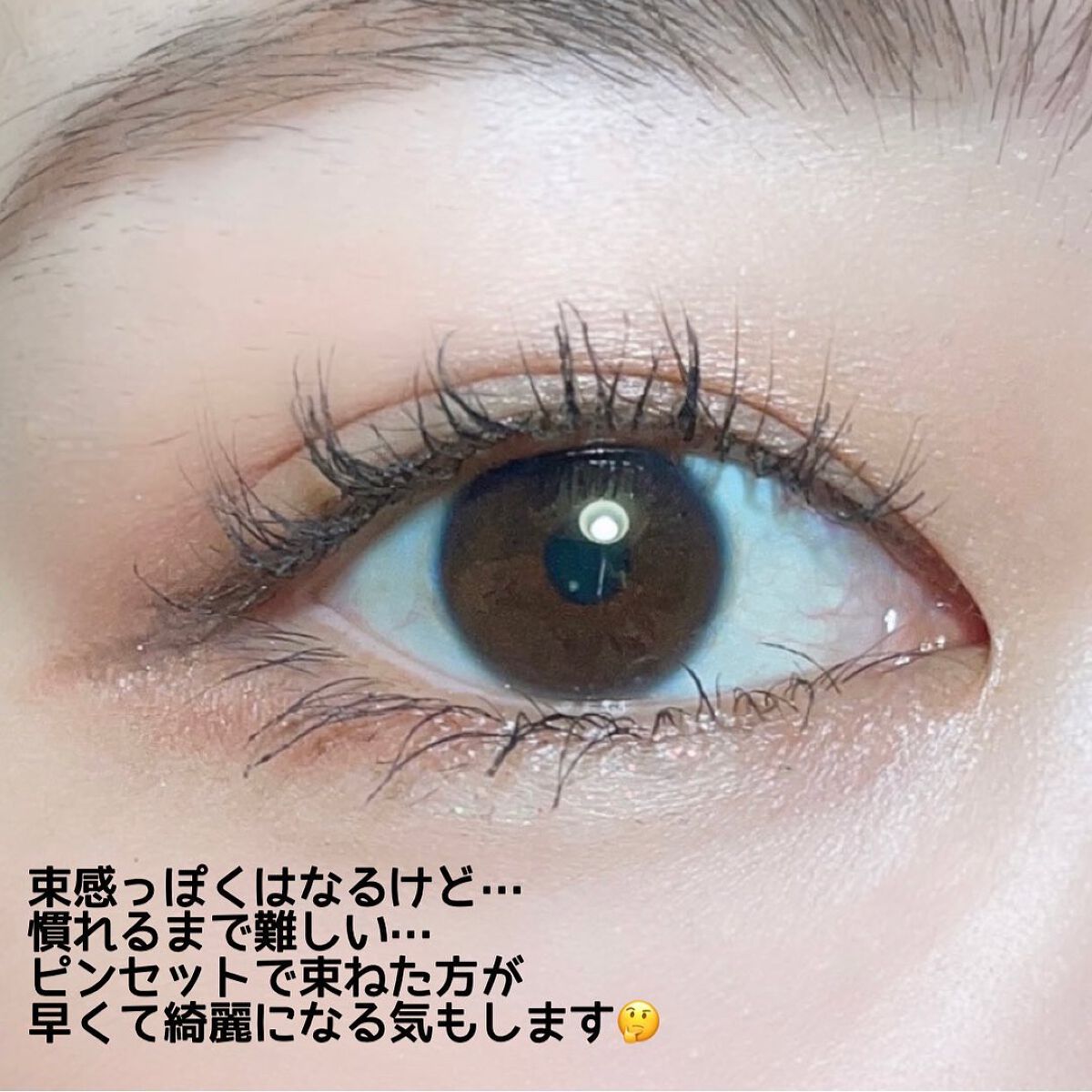 キングダム 束感カールマスカラ/キングダム/マスカラを使ったクチコミ(5枚目)