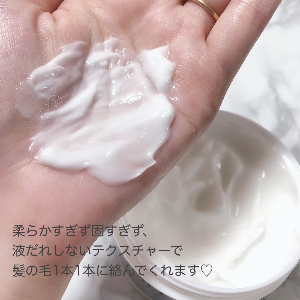 モイスチュア リペアマスク/スティーブンノル ニューヨーク/ヘアマスク・ヘアパックを使ったクチコミ（3枚目）