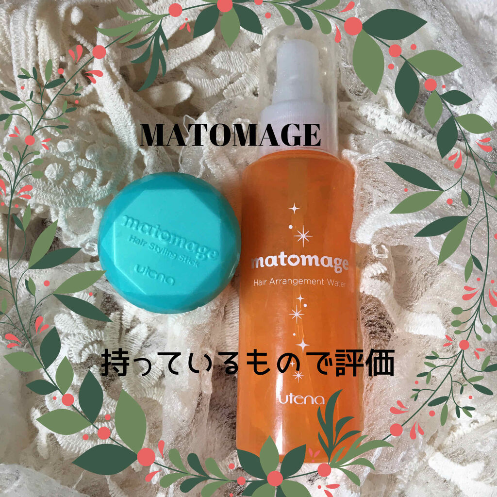 まとめ髪スティック スーパーホールド/マトメージュ/ヘアワックス・クリームを使ったクチコミ（1枚目）