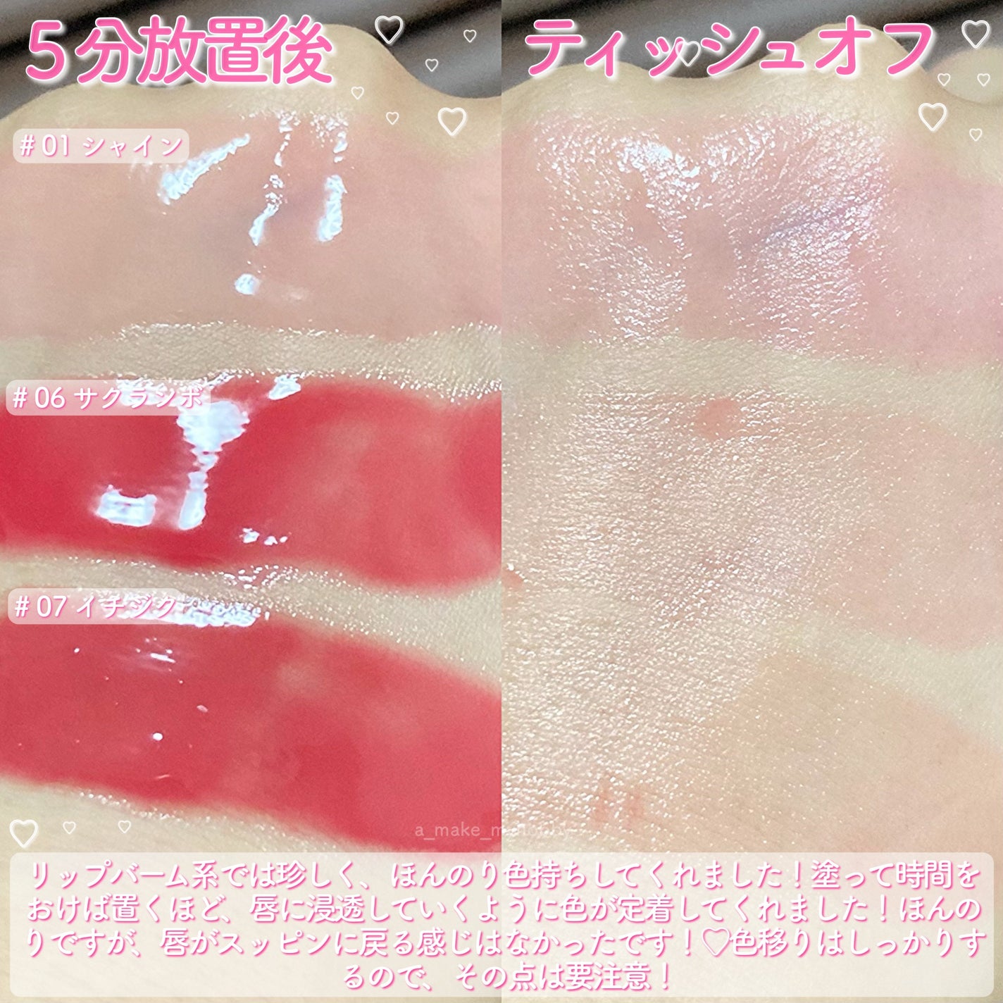 ティントリージャム/Colorgram/リップティントを使ったクチコミ(8枚目)