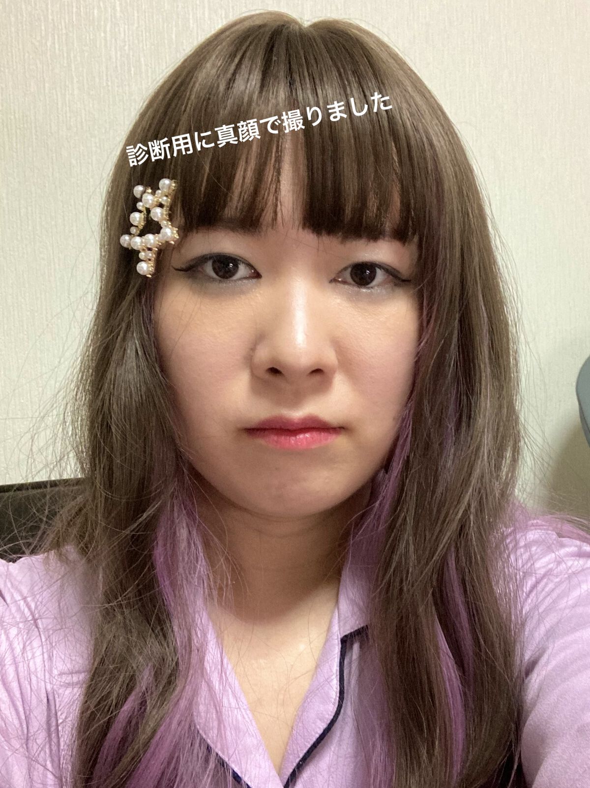 メッシュ アイテープ 半月細め/shefun/二重まぶた用アイテムを使ったクチコミ（2枚目）