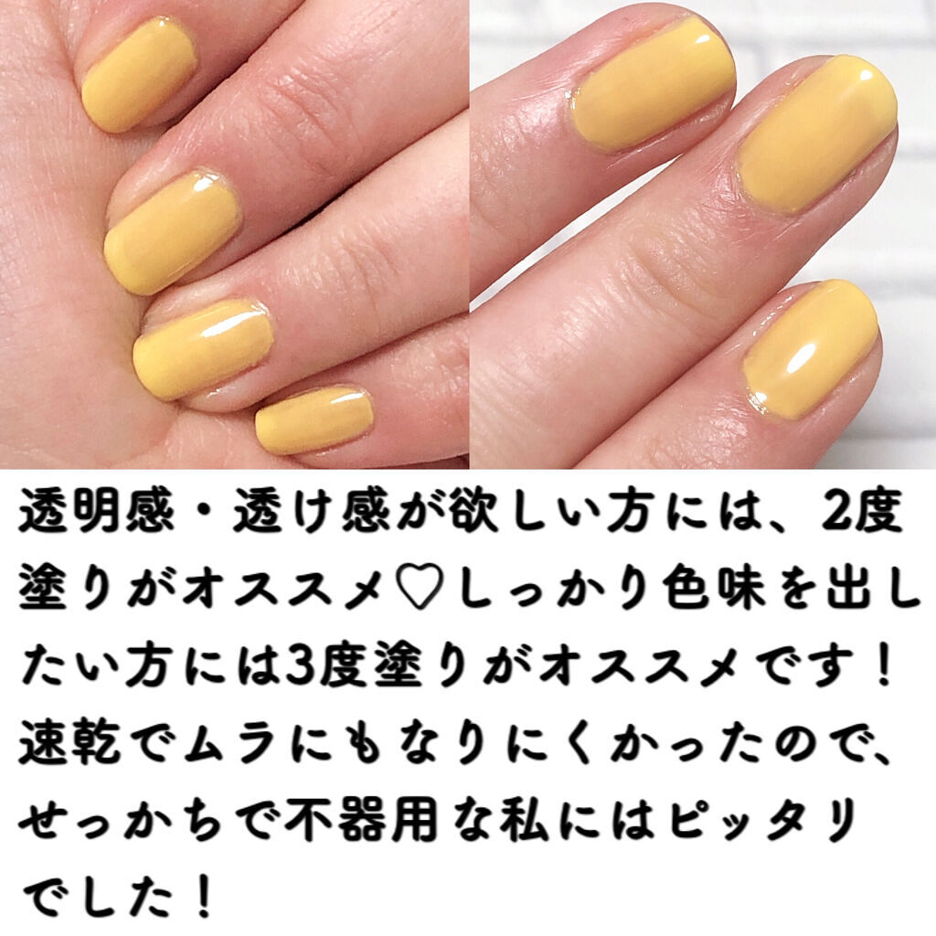 ルナソル ネイルポリッシュ EX19 Birds’ Carol＜限定色＞/LUNASOL/マニキュアを使ったクチコミ（3枚目）