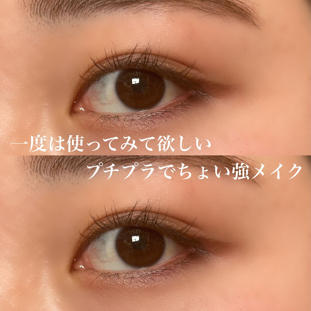 描くふたえアイライナー/CEZANNE/リキッドアイライナーを使ったクチコミ（1枚目）