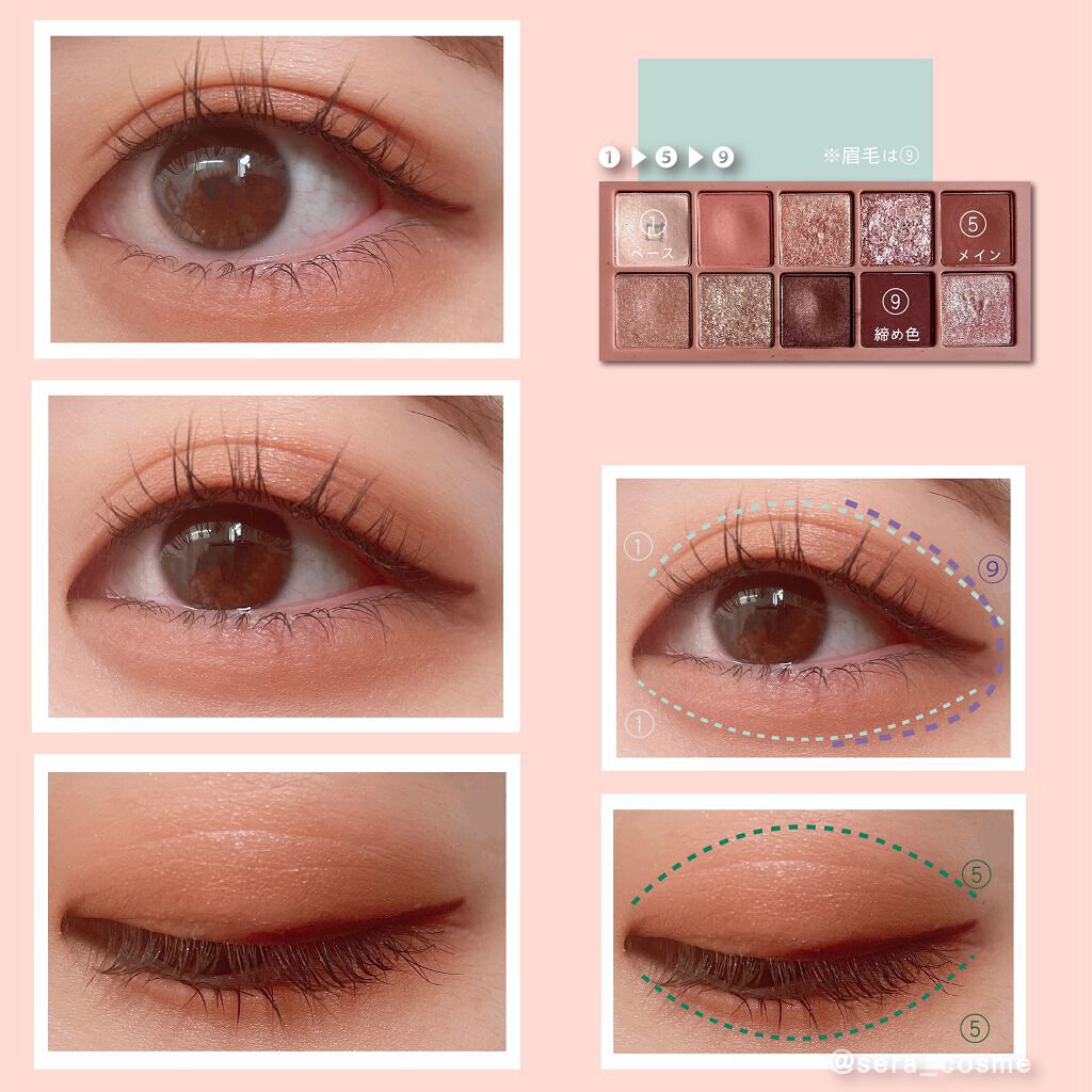 プロ アイ パレット/CLIO/アイシャドウパレットを使ったクチコミ（2枚目）