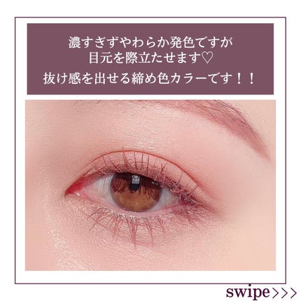 ソフトムースライナー/KiSS/ペンシルアイライナーを使ったクチコミ(2枚目)