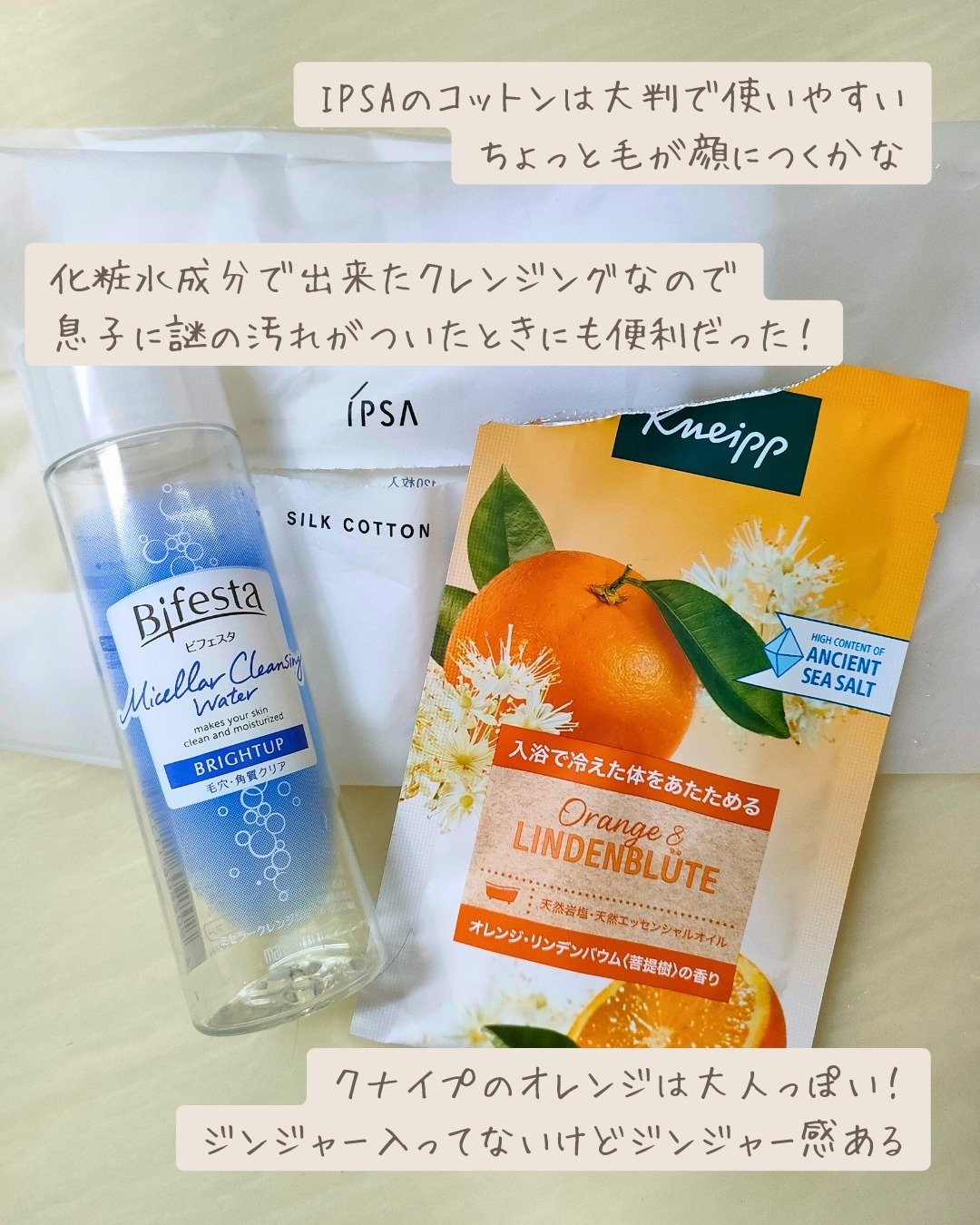 クナイプ バスソルト スミレの香り/クナイプ/無機塩系入浴剤を使ったクチコミ（3枚目）