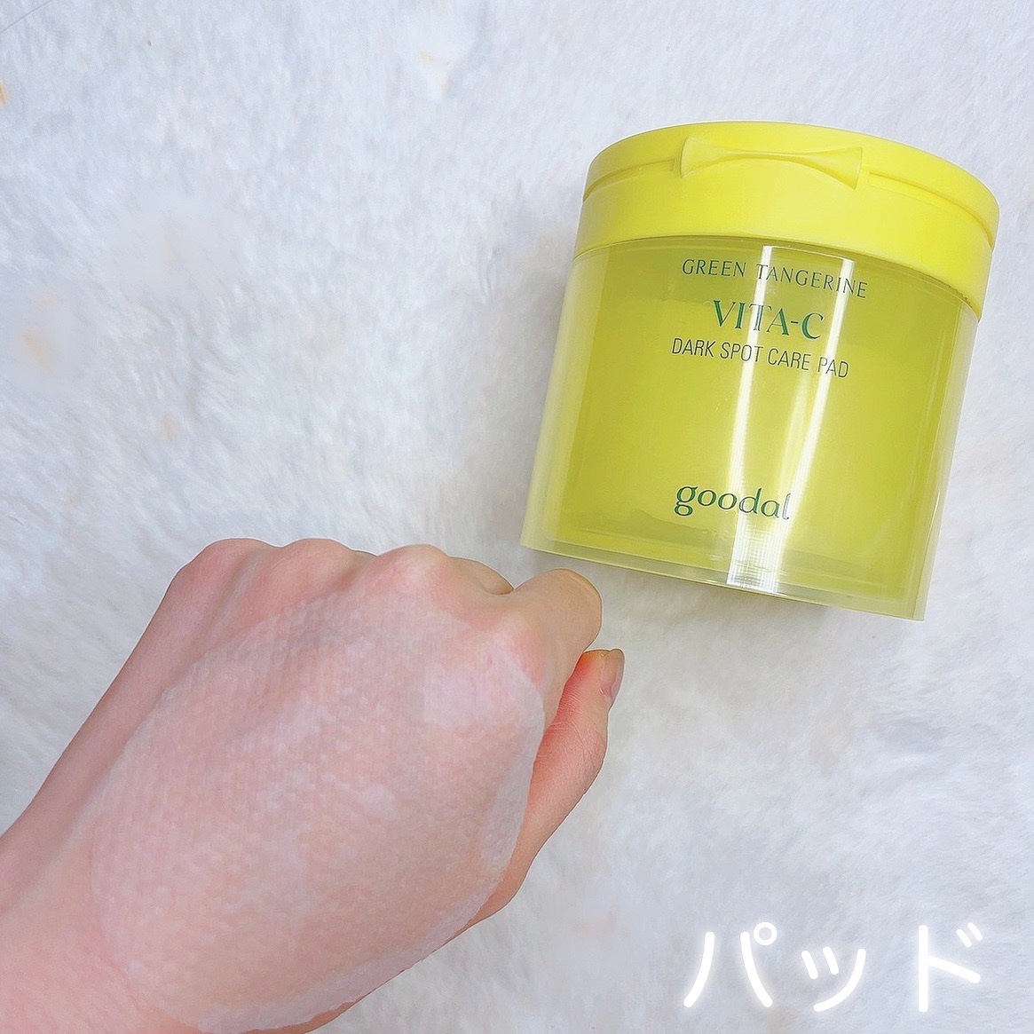 グリーンタンジェリン ビタCダークスポットケアパッド/goodal/トナーパッドを使ったクチコミ（3枚目）