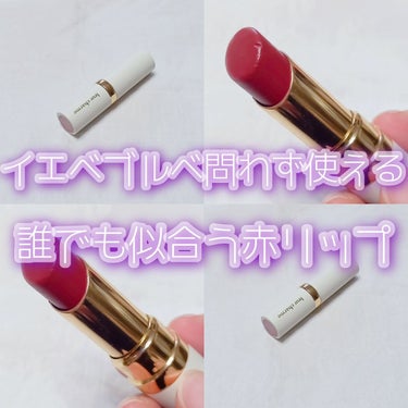 フォーエバー フィット ルージュ 01 mood plum(ムードプラム)/leur charme/口紅を使ったクチコミ（1枚目）