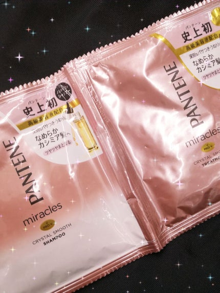 ミラクルズ クリスタルスムース シャンプー/トリートメント/パンテーン/市販シャンプーを使ったクチコミ(1枚目)