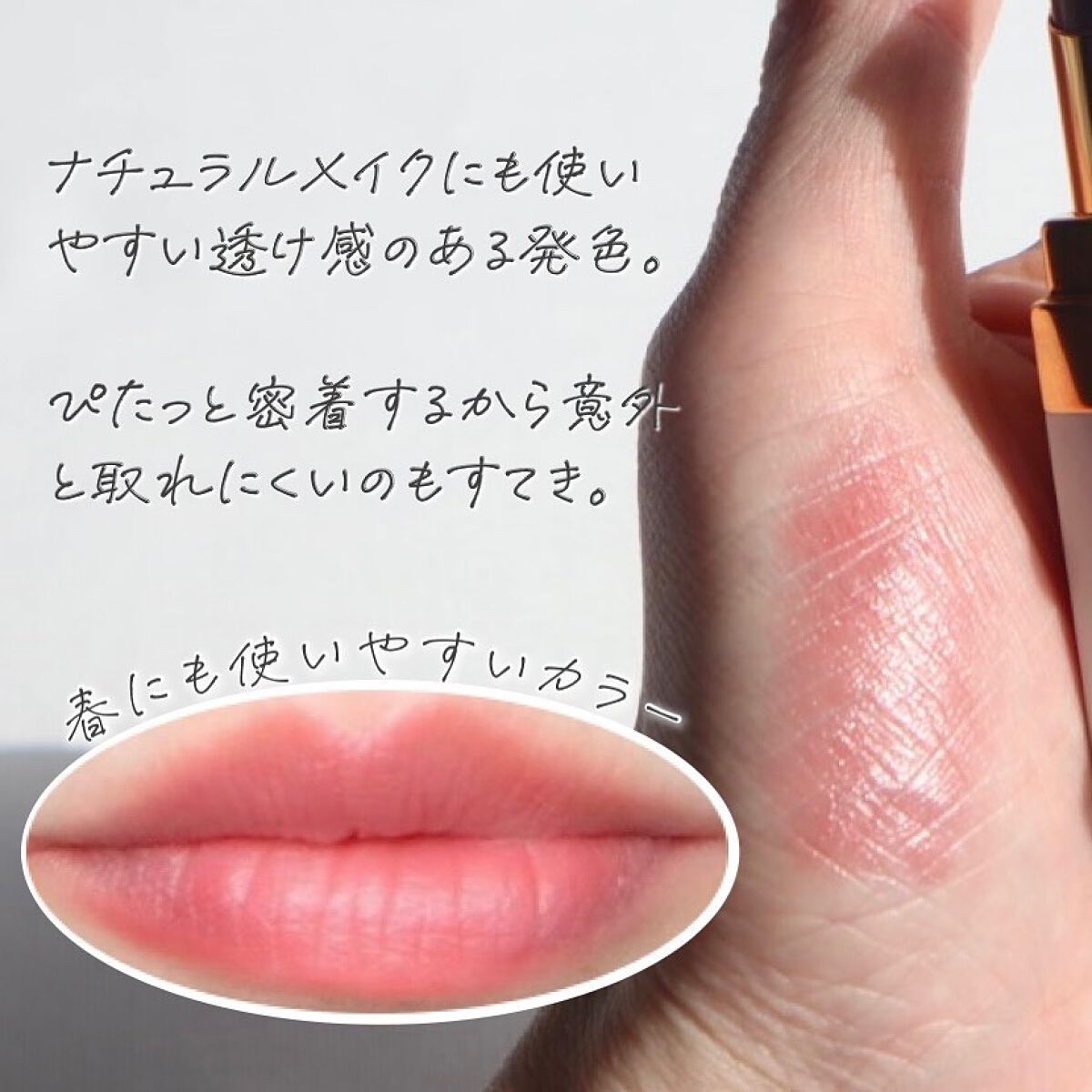 シャネル ルージュ ココ ボーム/CHANEL/口紅を使ったクチコミ(3枚目)