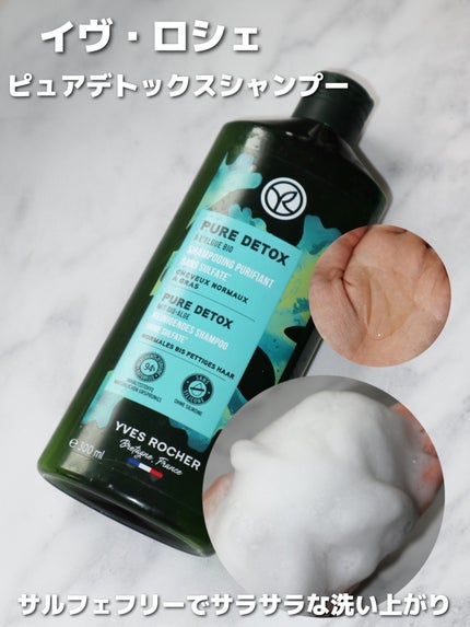 を使ったクチコミ(2枚目)