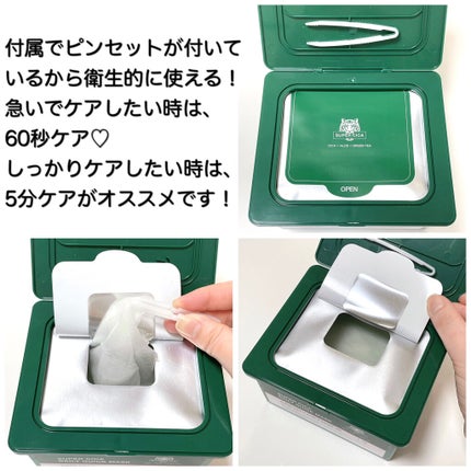 スーパーシカクイックマスクパック/MEDICUBE/シートマスク・パックを使ったクチコミ(2枚目)