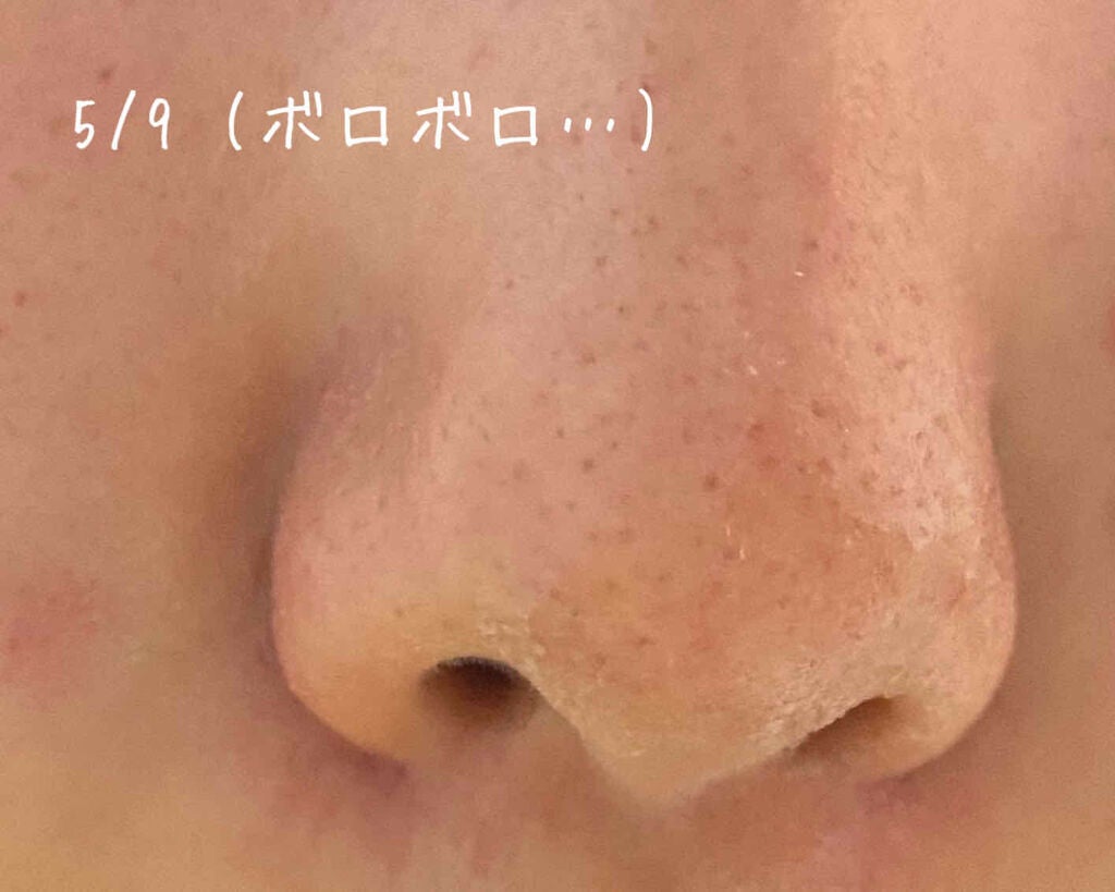 ホホバオイル/無印良品/ボディオイルを使ったクチコミ(2枚目)