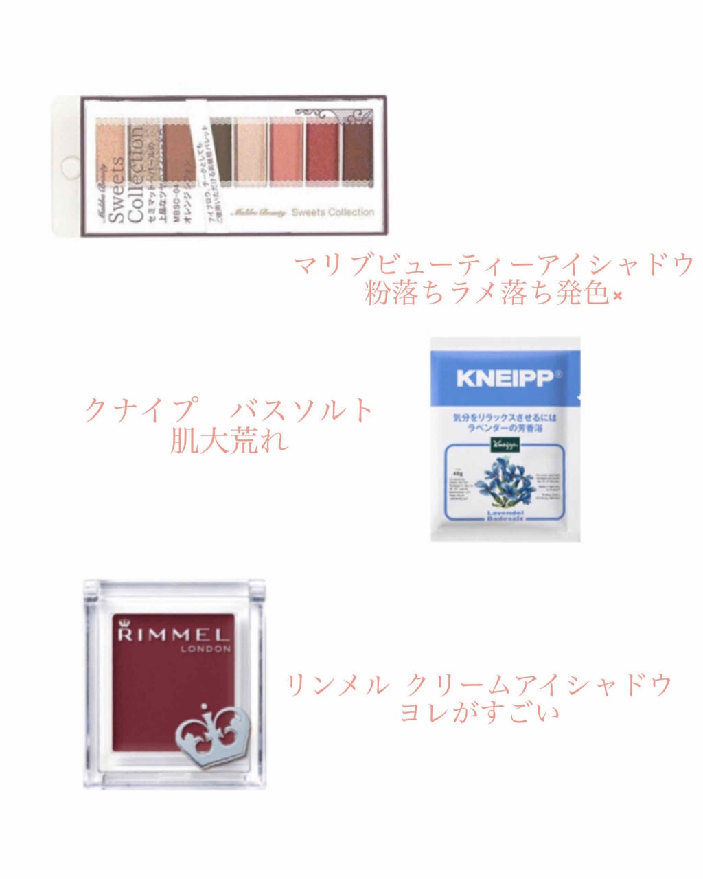 プリズム クリームアイカラー/リンメル ロンドン/ジェル・クリームアイシャドウを使ったクチコミ(2枚目)