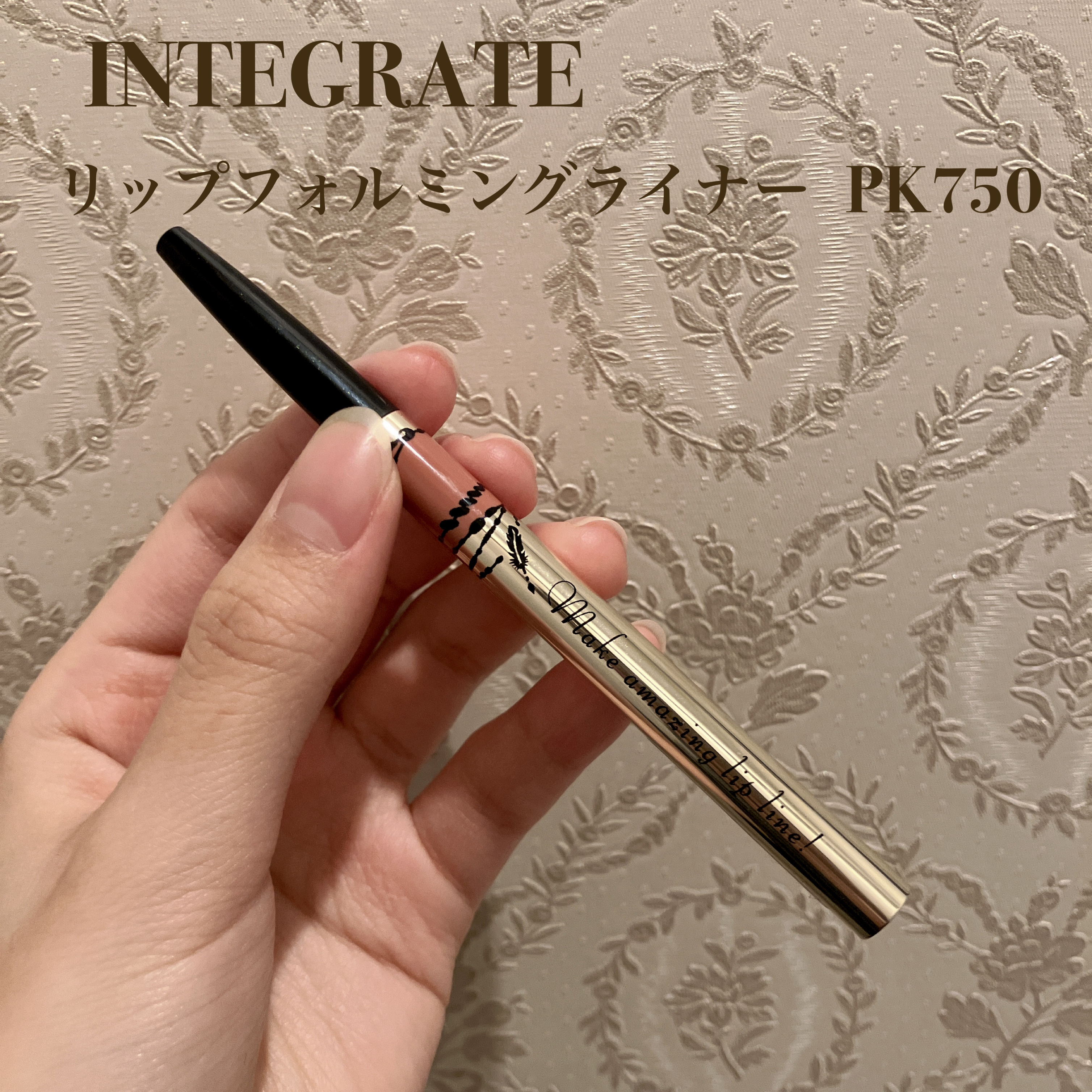 ニベア リッチケア＆カラーリップ/ニベア/リップクリームを使ったクチコミ（1枚目）