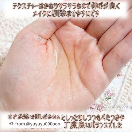 アルティム8∞ スブリム ビューティ クレンジング オイルn/shu uemura/オイルクレンジングを使ったクチコミ(3枚目)