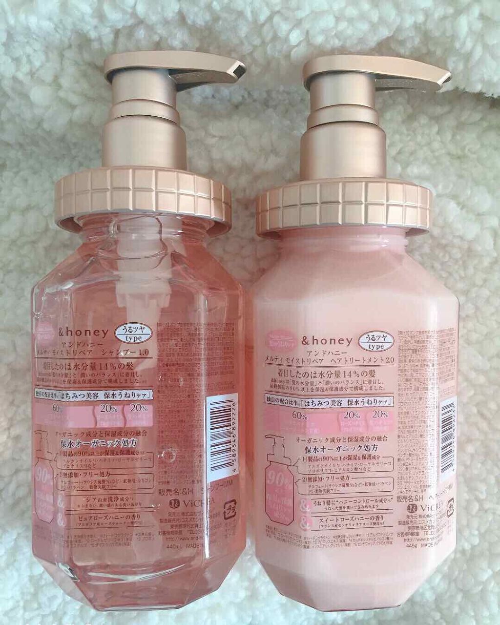 &honey Melty モイストリペア シャンプー1.0/モイストリペア ヘアトリートメント2.0/&honey/市販シャンプーを使ったクチコミ(2枚目)